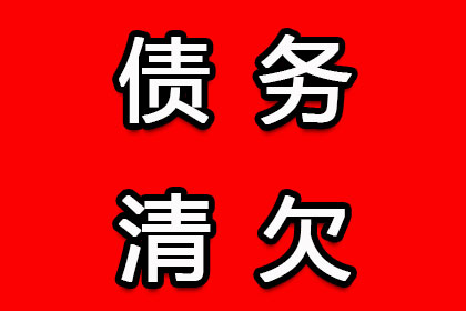 潍坊清数公司